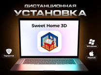 Sweet Home 3D Установка Win Mac