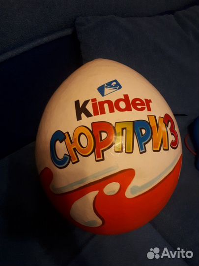 Большой киндер