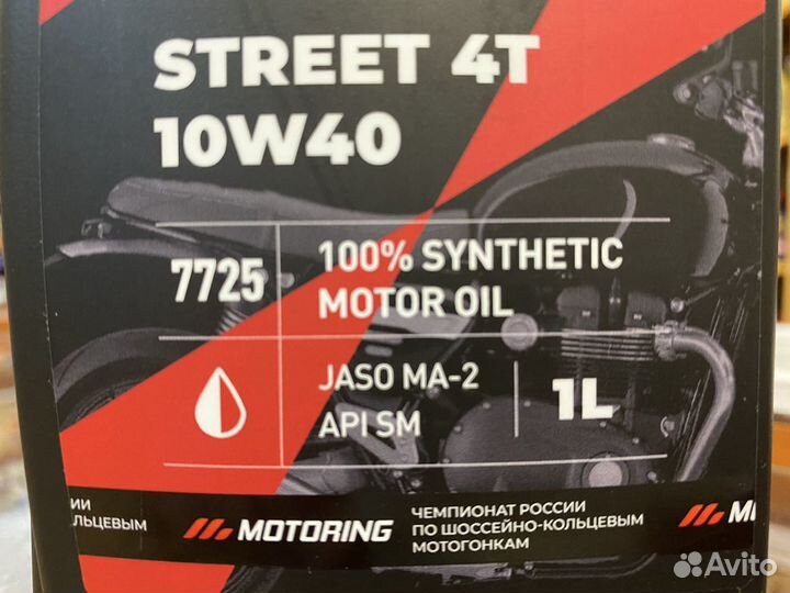 Масло для мотоциклов, Lavr GT Street 4T 10W-40, 1л