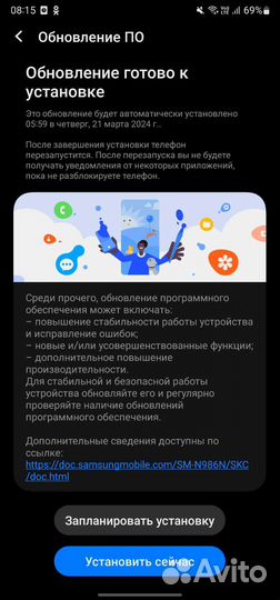 Samsung galaxy note 20 ultra 5g snapdragon
