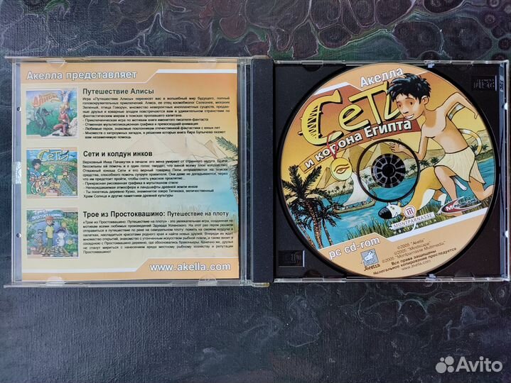 Сети и корона Египта (PC CD) лицензия Акелла