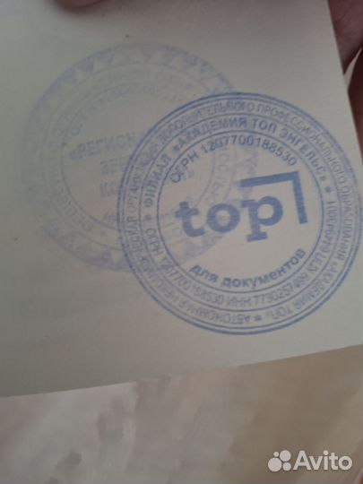 Купон активиzon 50%