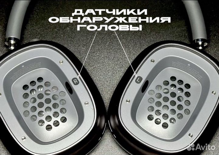 Airpods max original качество