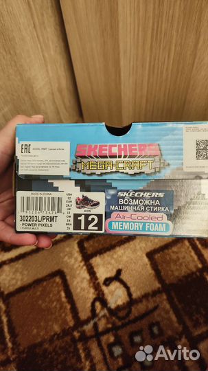 Кроссовки skechers для девочки