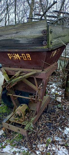 Разбрасыватель удобрений Оптсельмаш РМУ-1150-Н «Стандарт», 2004