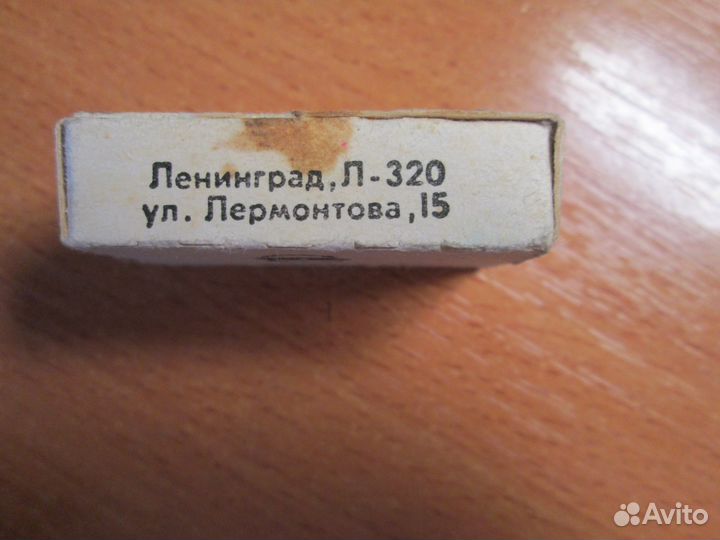 Перья плакатные. СССР