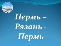 Поселили в номер с одной кроватью с один мачехой