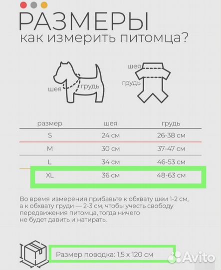 Шлейка для маленьких собак размер XL