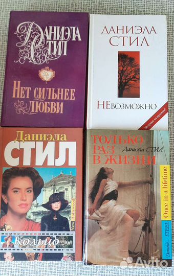 Романы