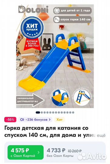 Детские игрушки