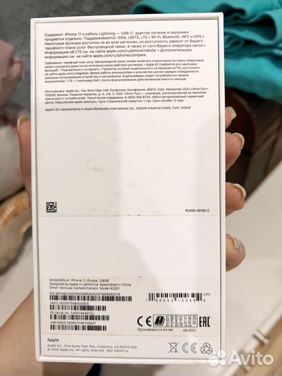 iPhone 11, 128 ГБ