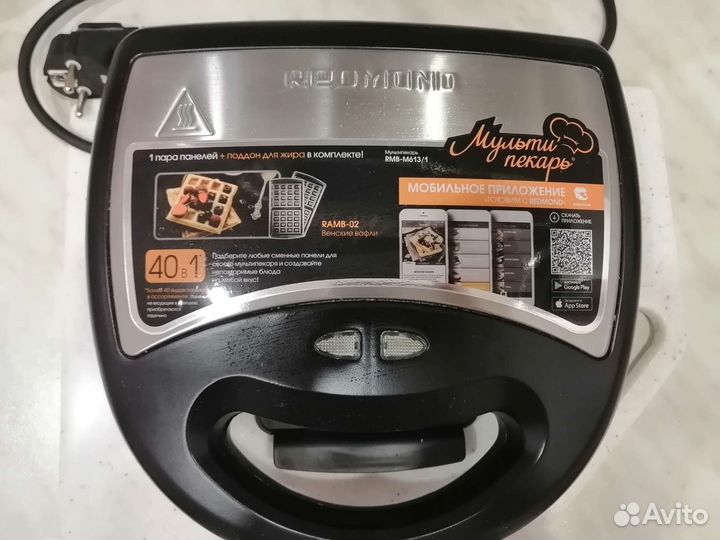 Мультипекарь вафельница