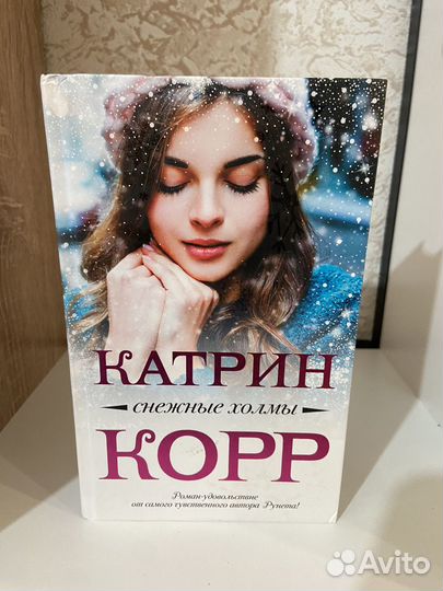 Книги в жанре ромфант