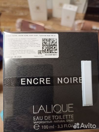 Парфюмированная вода