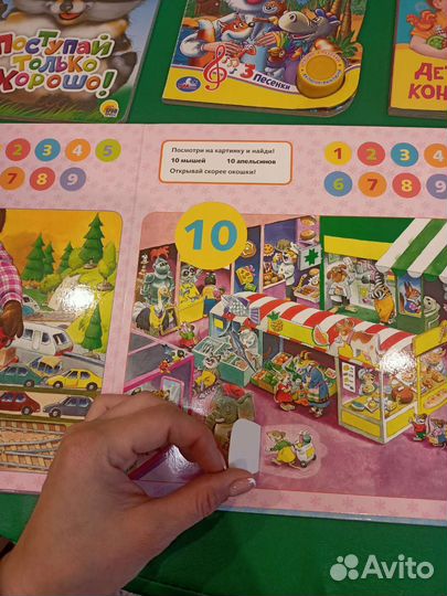 Книги для малышей