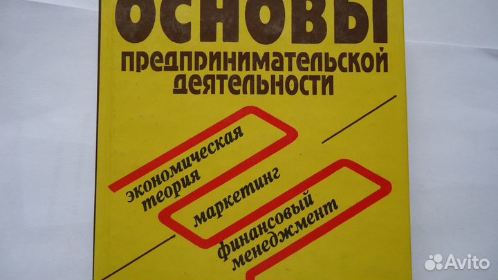 По Бизнесу - юриспруденции