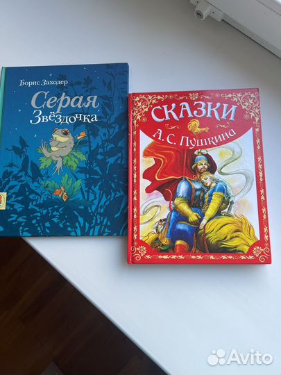 Детская литература