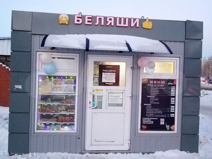 Аренда