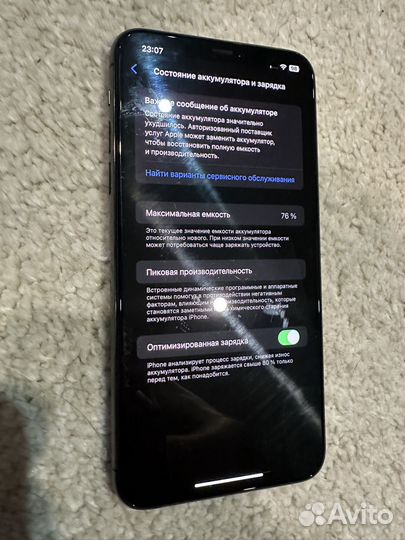 iPhone 11 Pro Max, 512 ГБ