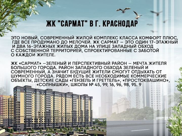 Квартира-студия, 25 м², 10/17 эт.