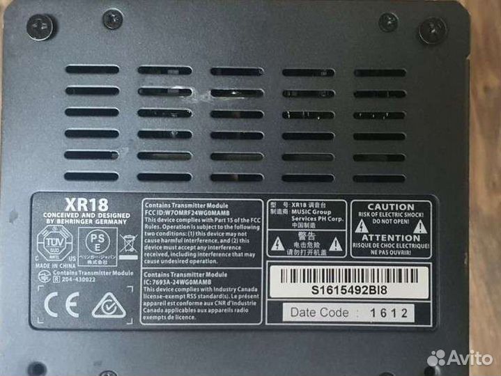 Цифровой микшер Behringer XR18