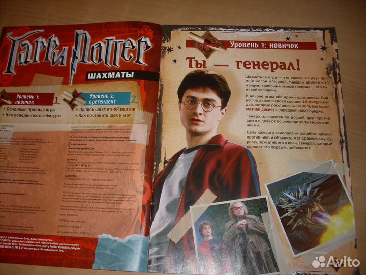 Журналы 