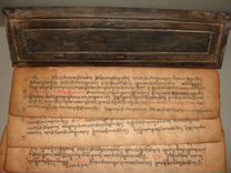 Старая буддийская рукопись