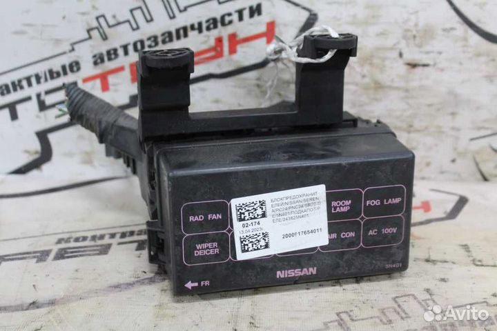 Блок предохранителей nissan serena PC24 PNC24 SR20