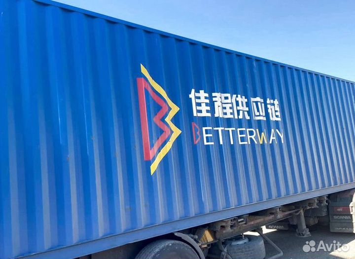 Сухогрузные контейнеры 10-45 футов