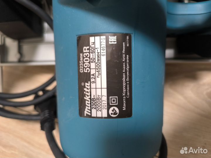 Оригинальную Дисковую Пилу makita 5903R