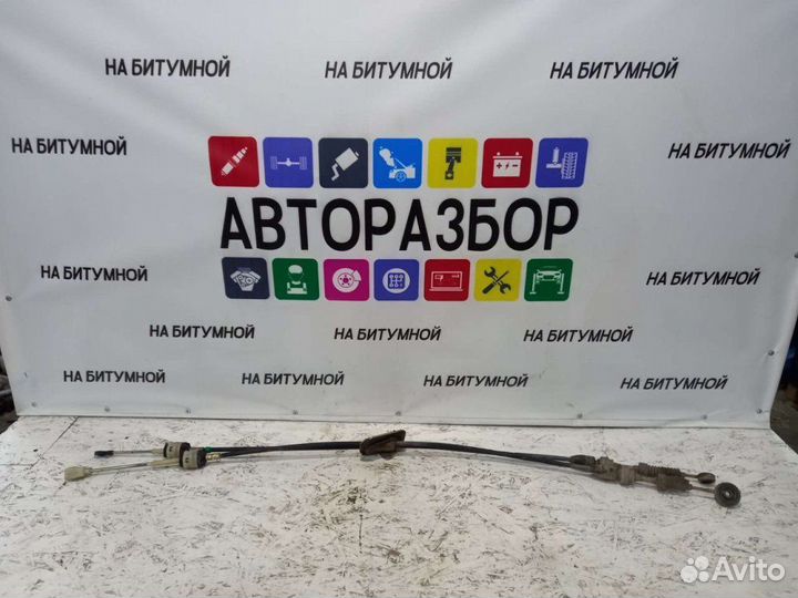 Трос МКПП Lifan Solano 620