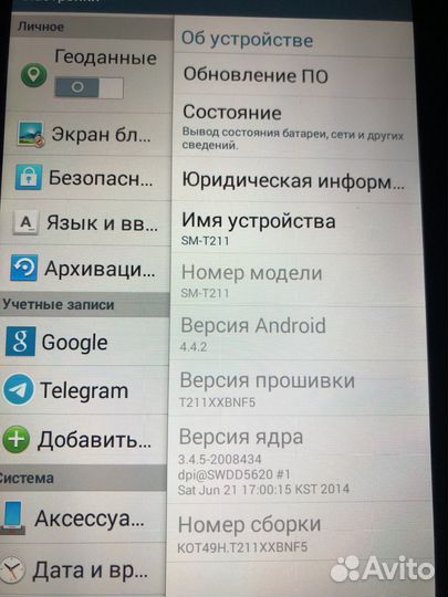 Планшет Samsung Galaxy tab 2