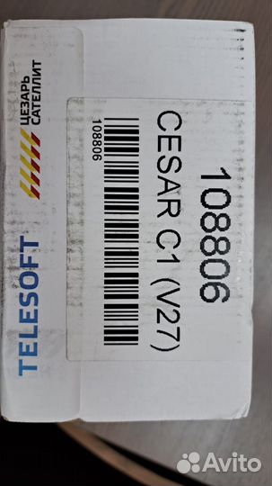 Сигнализация Cesar C1 (V27) с автозапуском GSM/GPS