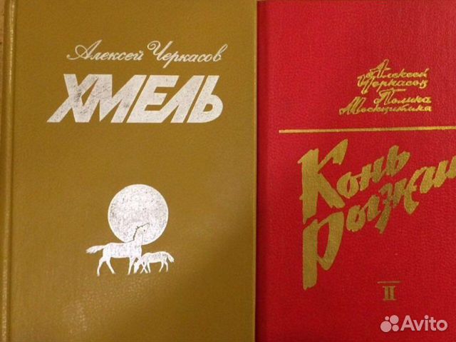 Сказания о людях тайги