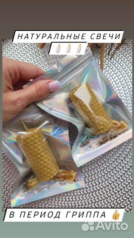 Свечи из пчелиного воска