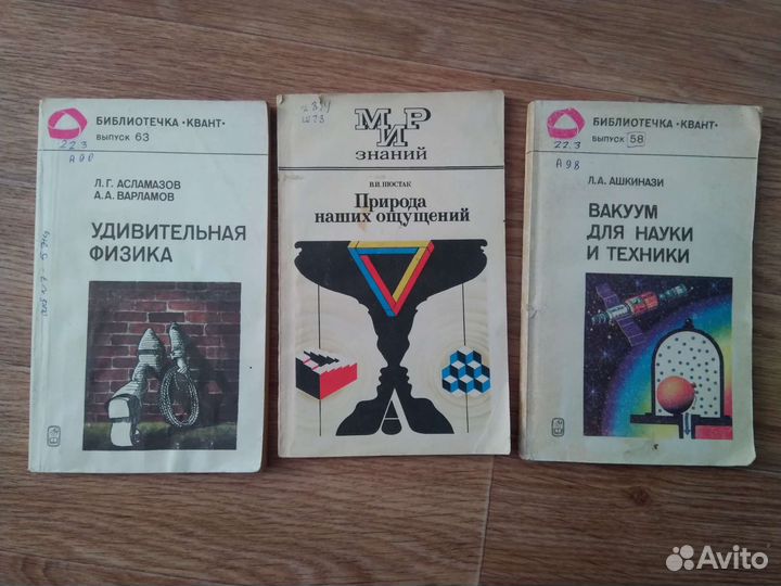 Книги