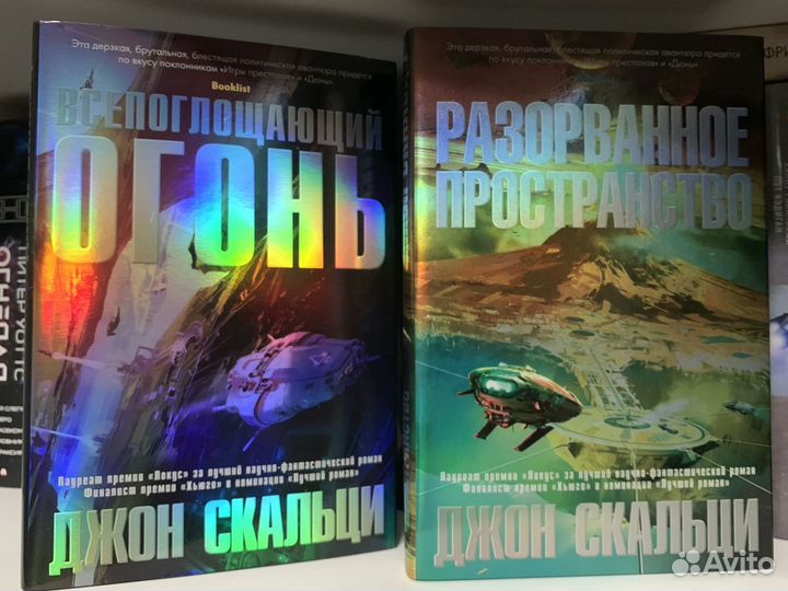 Книги серии Звёзды новой фантастики