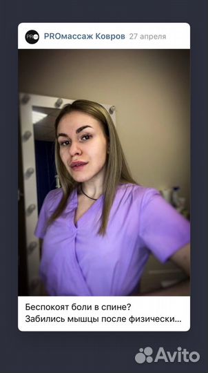 Классический массаж