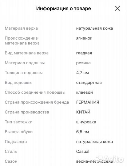 Новые кеды Tamaris из натуральной кожи, 39