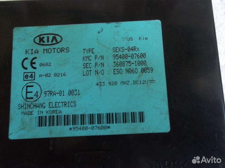 Блок цветовой Kia Picanto 9540007600 95400-07600