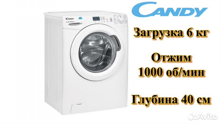 Стиральная машина candy CS4 1061D1/2-07