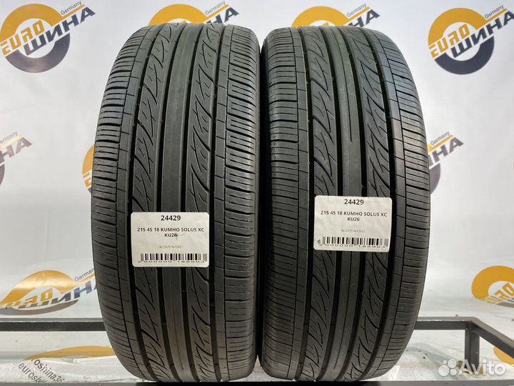 Kumho Solus XC KU26 215/45 R18 100Y