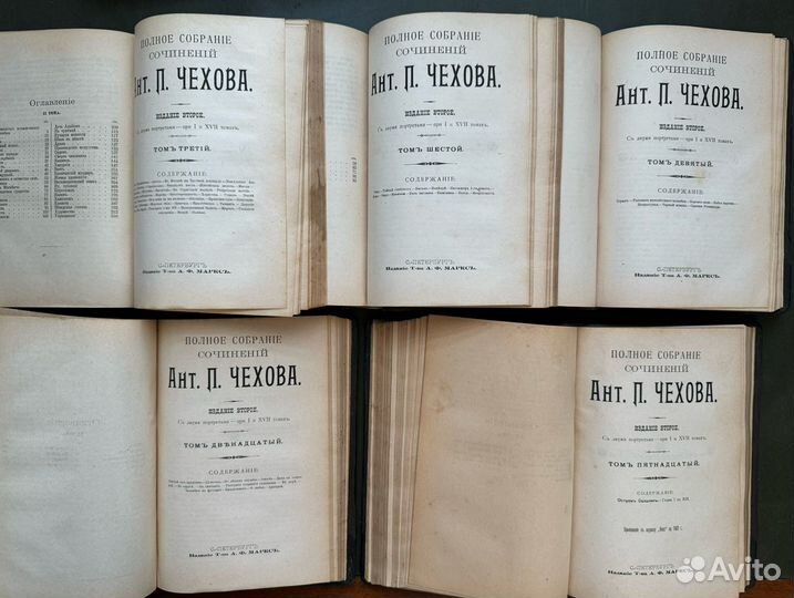 Чехов А.П. Полное Собрание Сочинений. Том 1-16. Пр