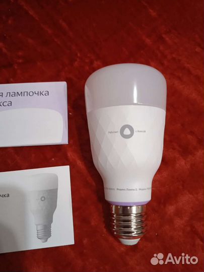 Умная лампочка яндекса