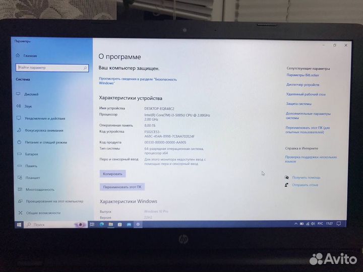 Ноутбук HP 8 Гб ram 237 Гб ssd