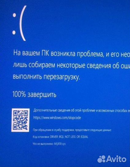 Ремонт Компьютеров Ремонт ноутбуков