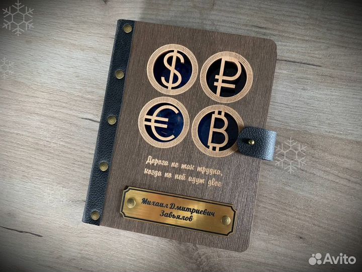 Деревянный ежедневник (блокнот из дерева)