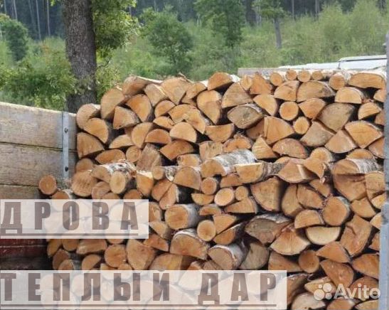 Дрова березовые осиновые ольховые