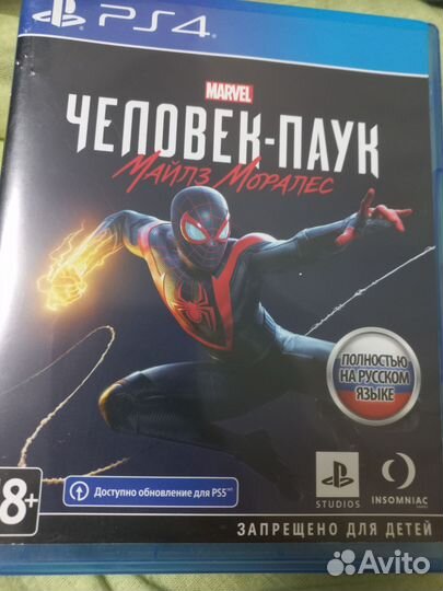 Человек паук майлз моралес ps4