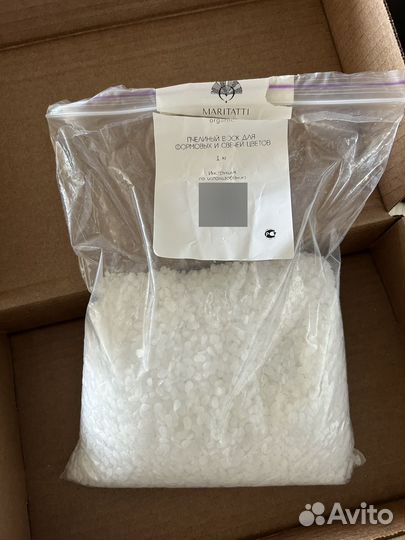 Пчелиный отбеленный воск Maritatti